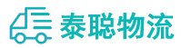 重庆到巩留县物流公司